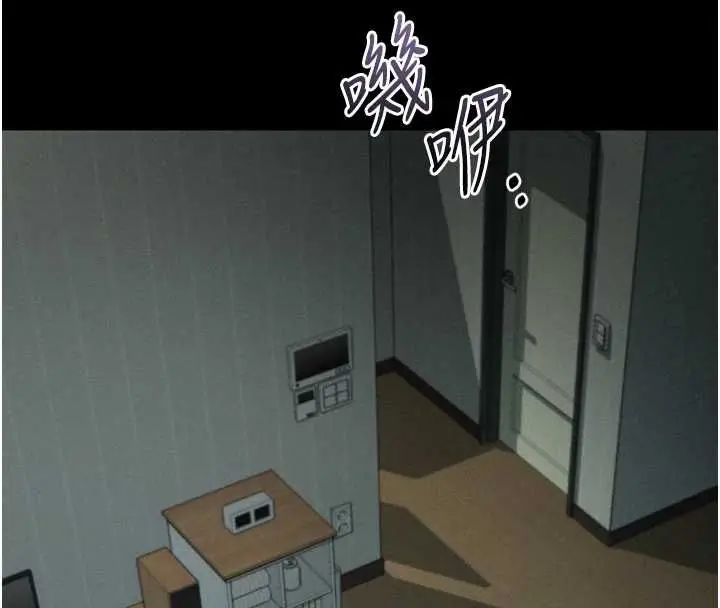 漫画《堕落物语2》第62话第73张图