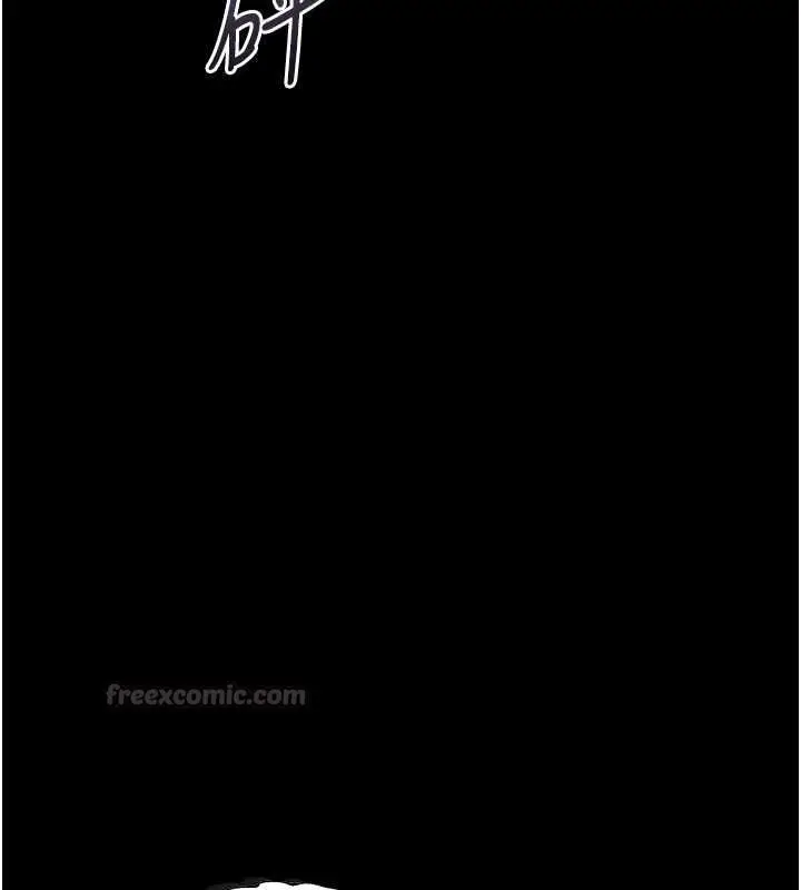 漫画《堕落物语2》第62话第75张图