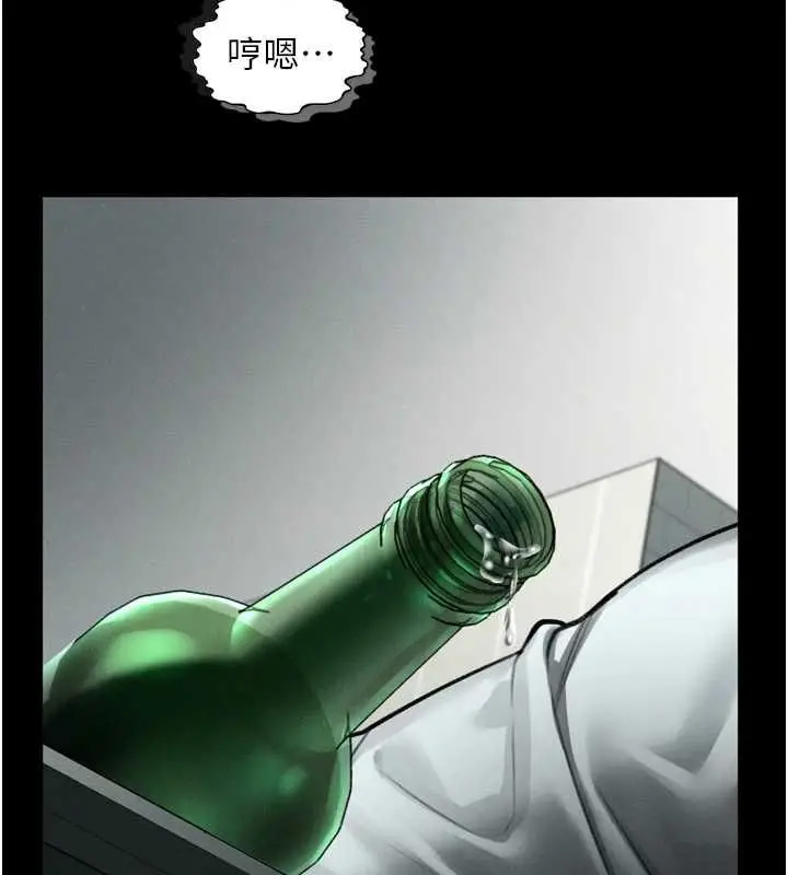漫画《堕落物语2》第62话第76张图