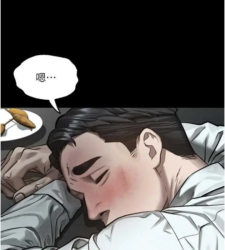 漫画《堕落物语2》第62话第82张图