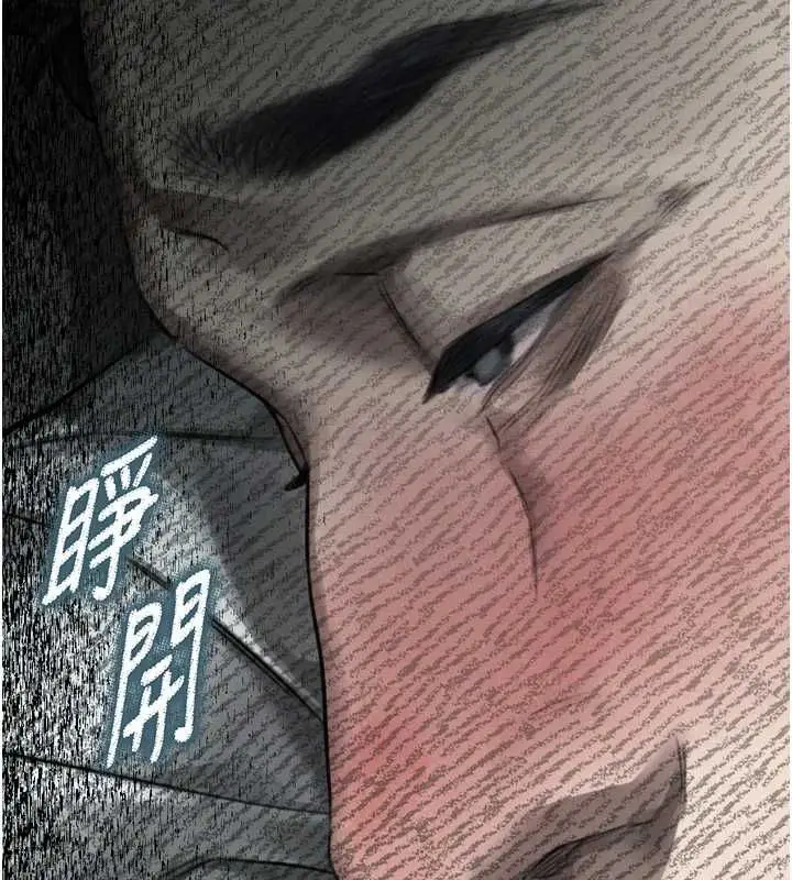 漫画《堕落物语2》第62话第86张图
