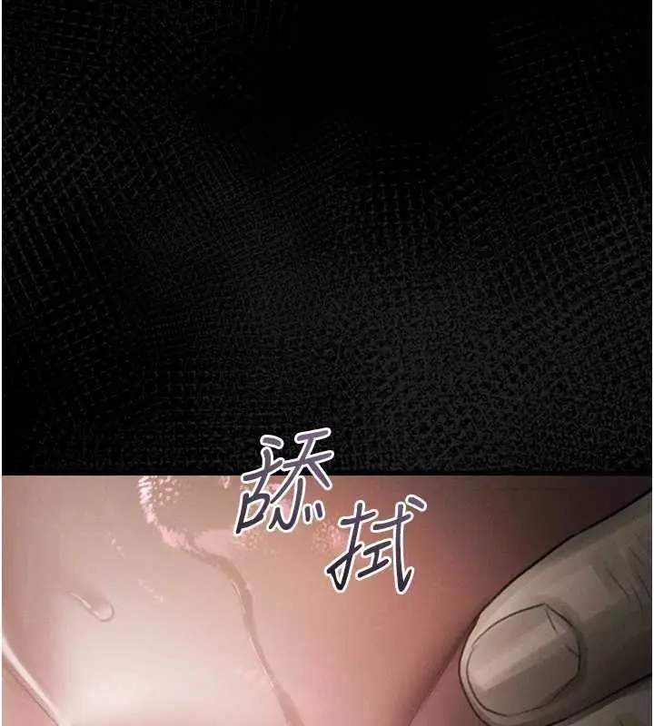 漫画《堕落物语2》第63话第107张图