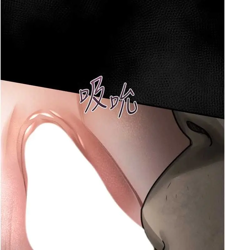 漫画《堕落物语2》第63话第110张图