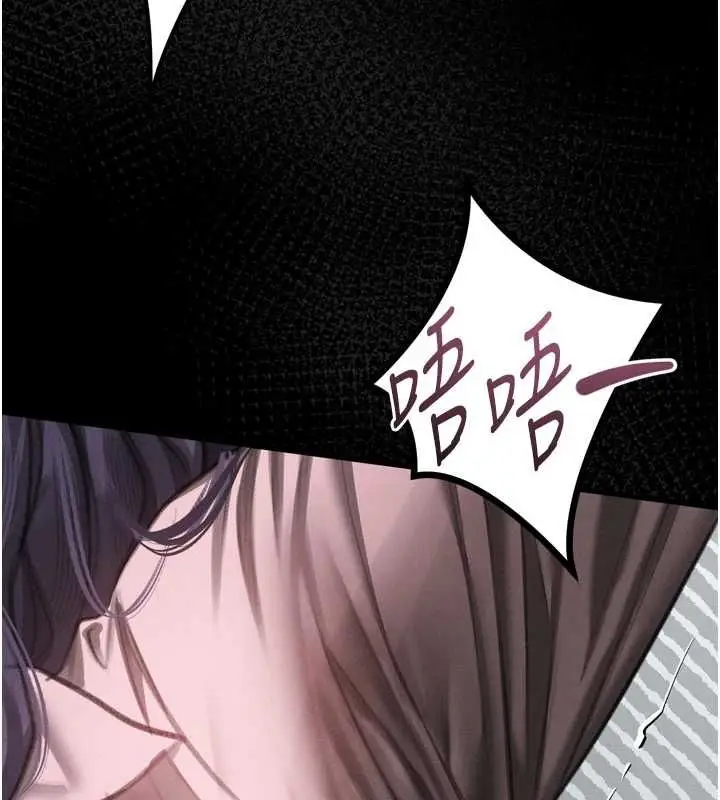 漫画《堕落物语2》第63话第112张图