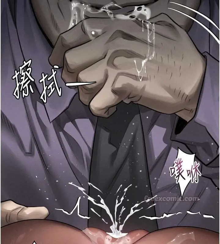 漫画《堕落物语2》第63话第120张图