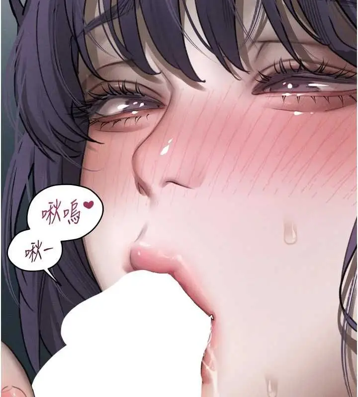 漫画《堕落物语2》第63话第128张图