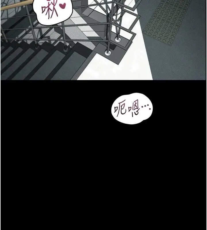 漫画《堕落物语2》第63话第138张图
