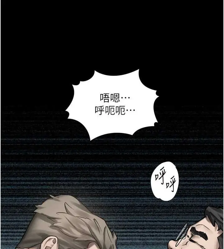 漫画《堕落物语2》第63话第139张图