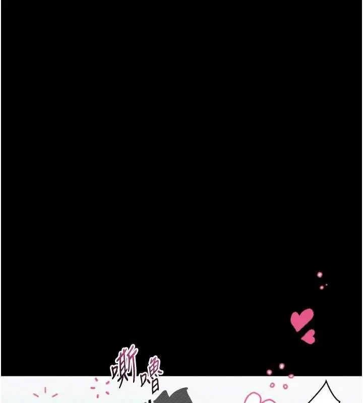 漫画《堕落物语2》第63话第143张图