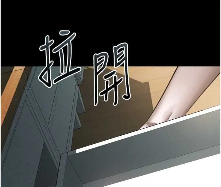 漫画《堕落物语2》第63话第185张图