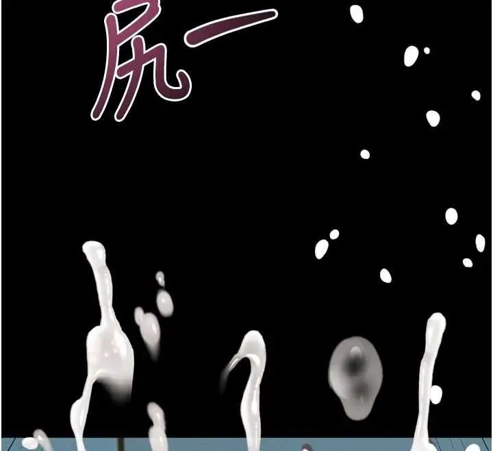 漫画《堕落物语2》第63话第34张图