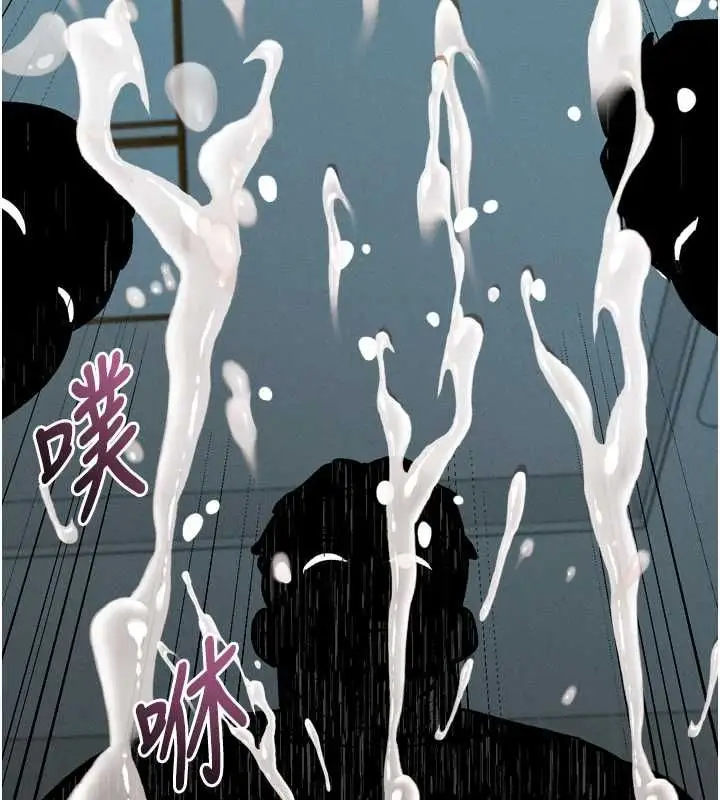 漫画《堕落物语2》第63话第35张图
