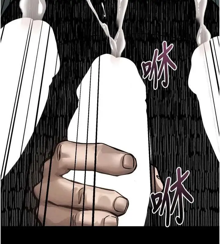 漫画《堕落物语2》第63话第36张图