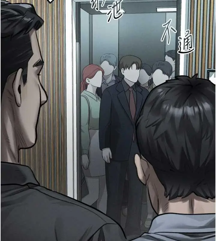漫画《堕落物语2》第63话第64张图