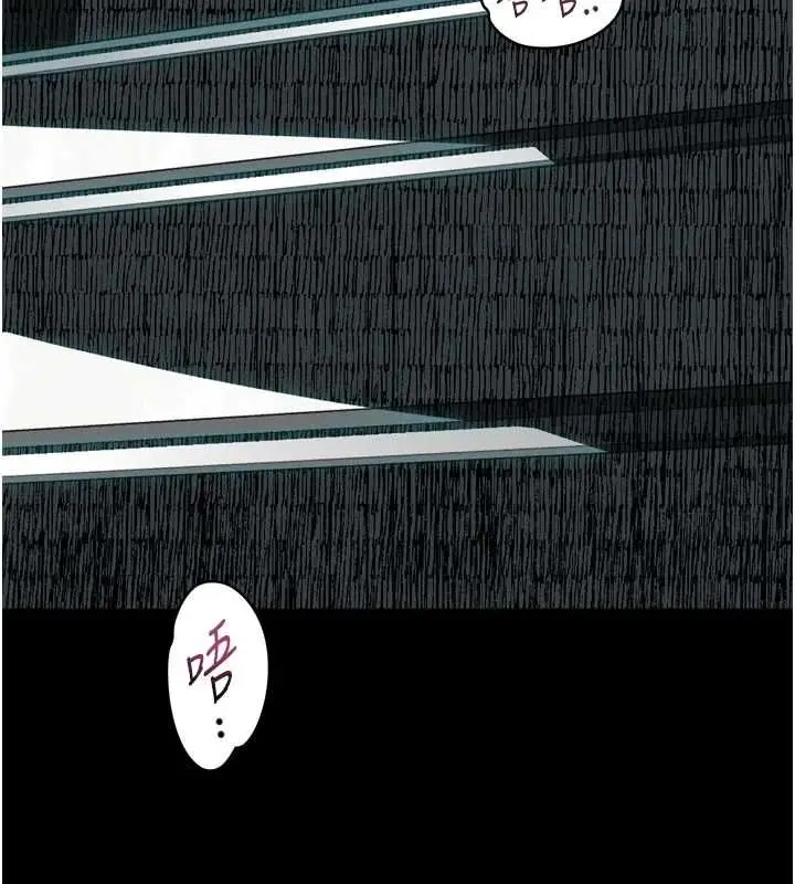 漫画《堕落物语2》第63话第84张图