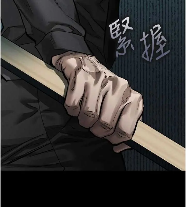 漫画《堕落物语2》第63话第87张图