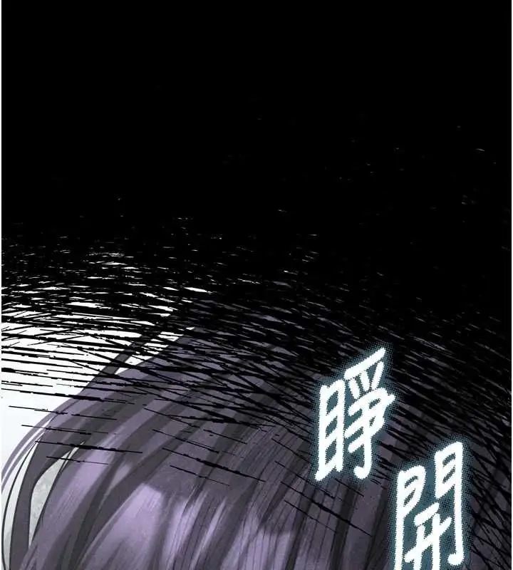 漫画《堕落物语2》第63话第92张图