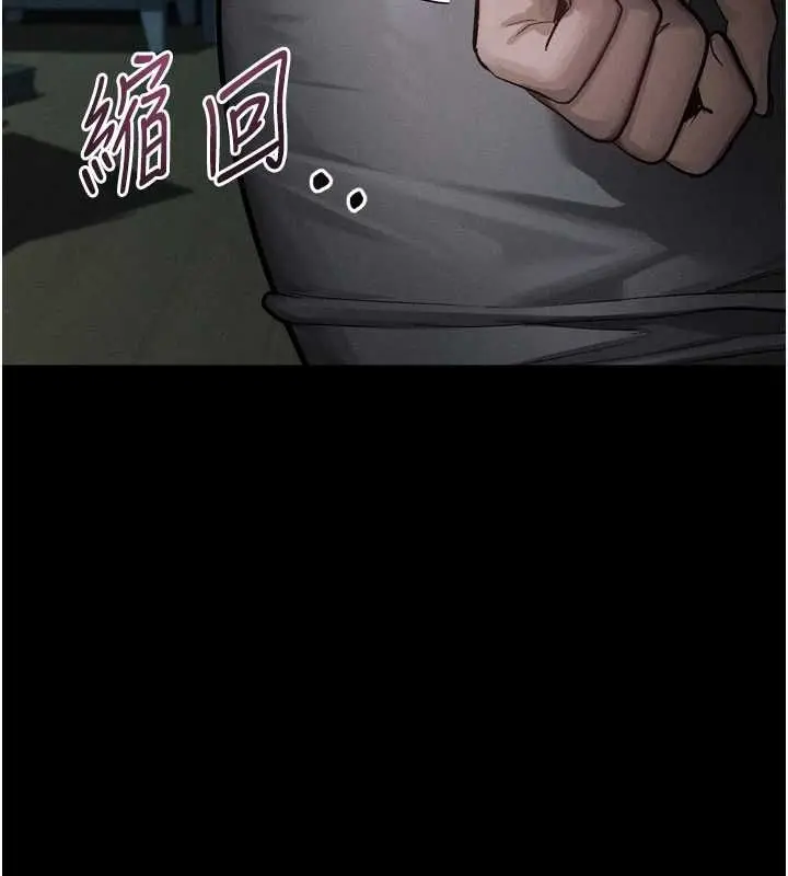 漫画《堕落物语2》第64话第107张图