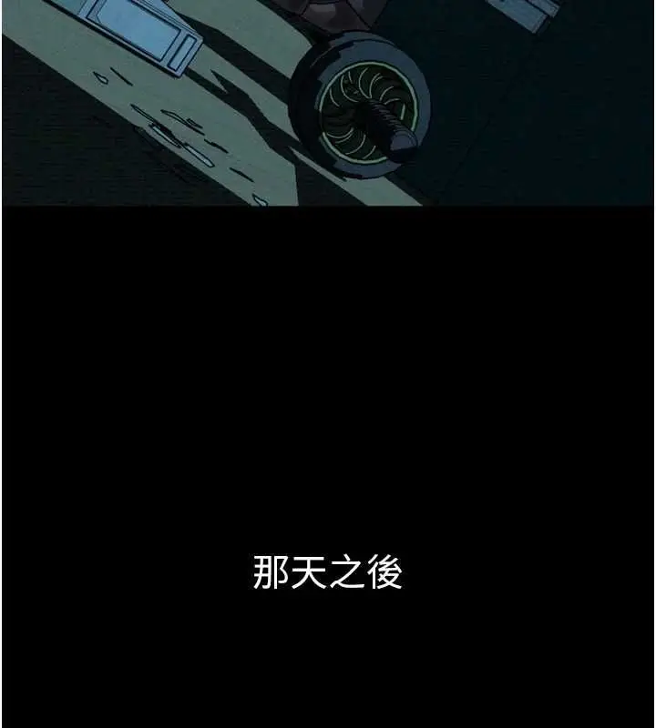 漫画《堕落物语2》第64话第114张图