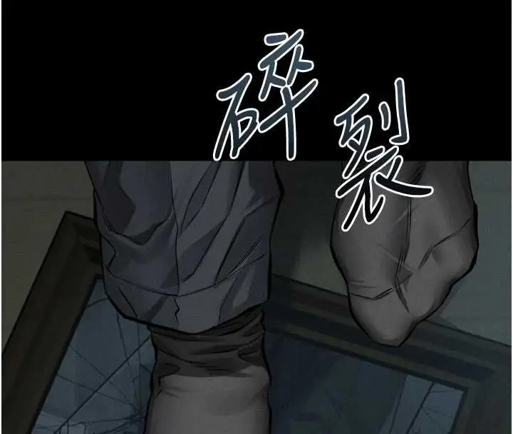 漫画《堕落物语2》第64话第117张图