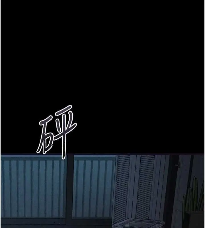 漫画《堕落物语2》第64话第122张图