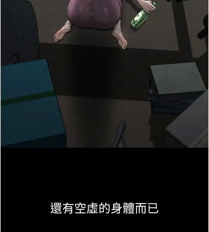 漫画《堕落物语2》第64话第127张图