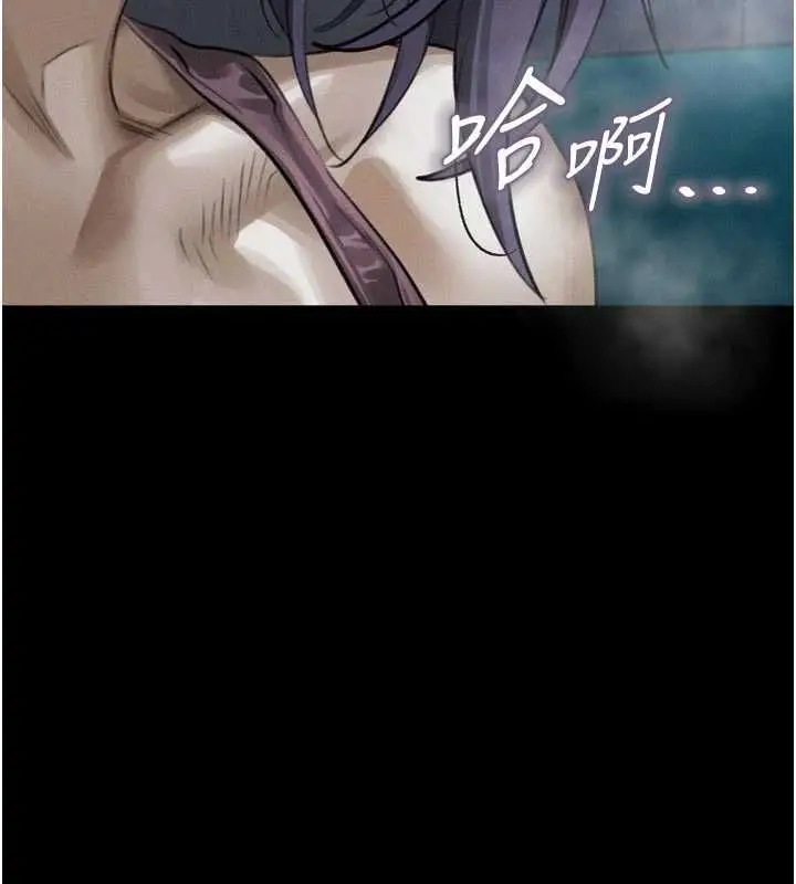 漫画《堕落物语2》第64话第131张图