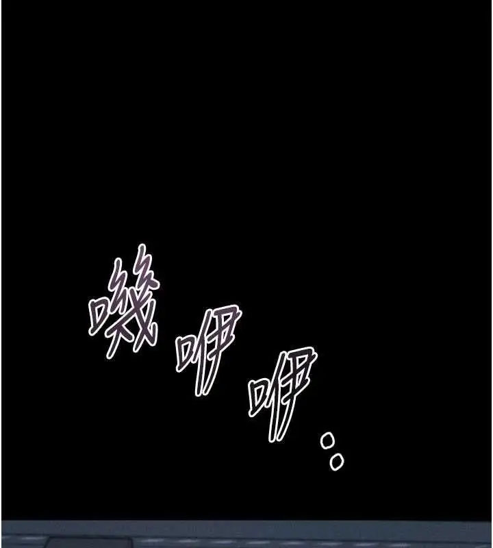 漫画《堕落物语2》第64话第132张图