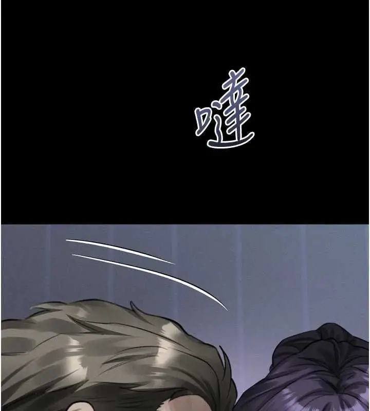 漫画《堕落物语2》第64话第152张图