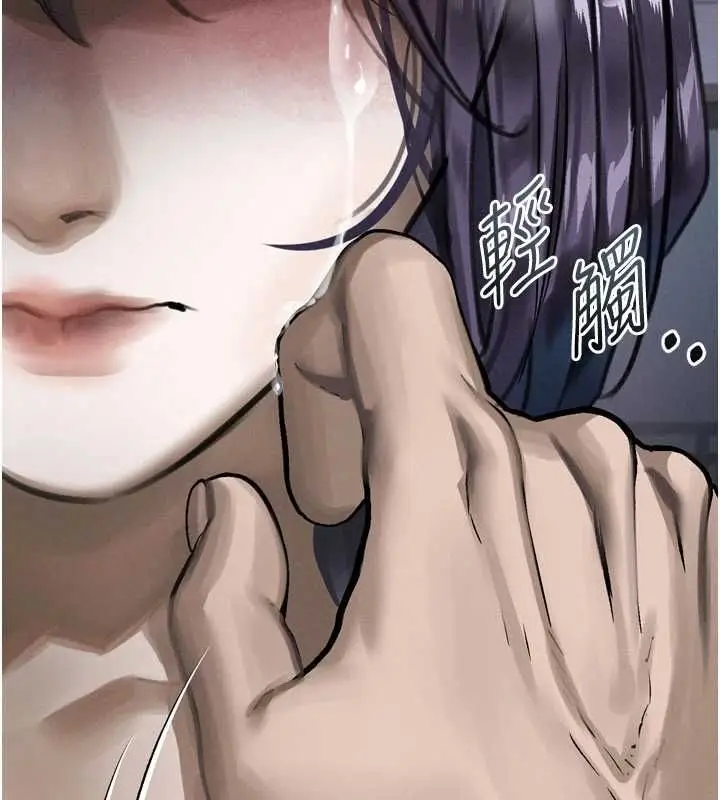漫画《堕落物语2》第64话第166张图