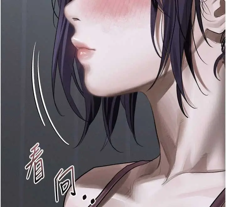 漫画《堕落物语2》第64话第173张图