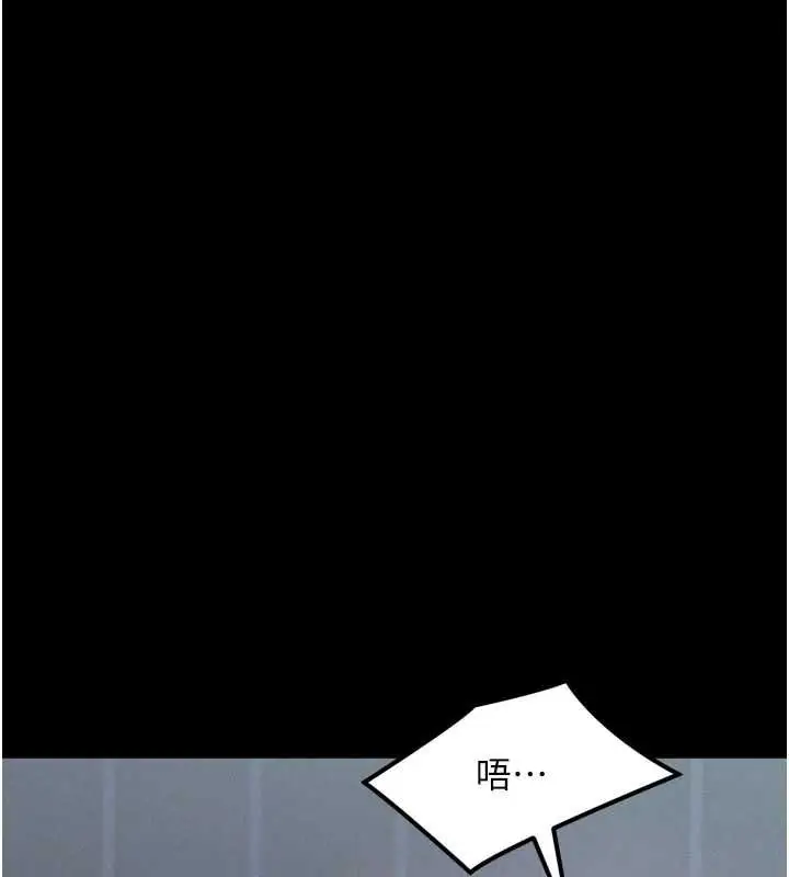 漫画《堕落物语2》第64话第175张图