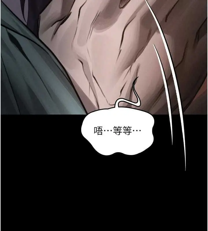 漫画《堕落物语2》第64话第184张图
