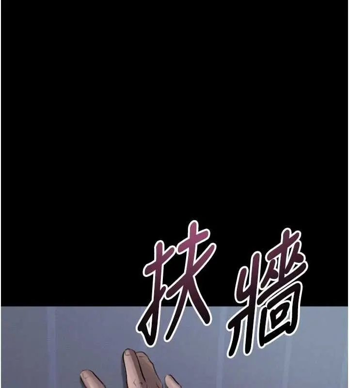 漫画《堕落物语2》第64话第187张图