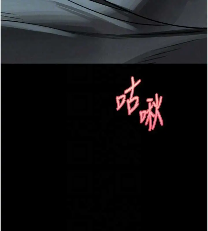 漫画《堕落物语2》第64话第199张图