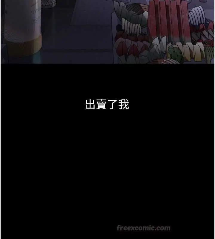 漫画《堕落物语2》第64话第30张图