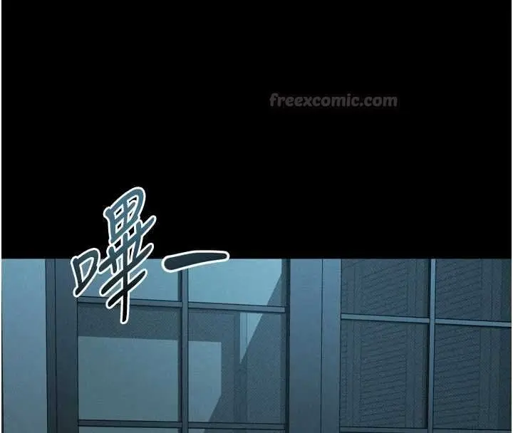 漫画《堕落物语2》第64话第45张图