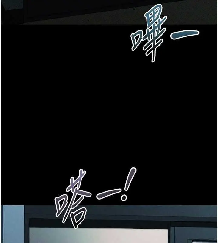 漫画《堕落物语2》第64话第47张图