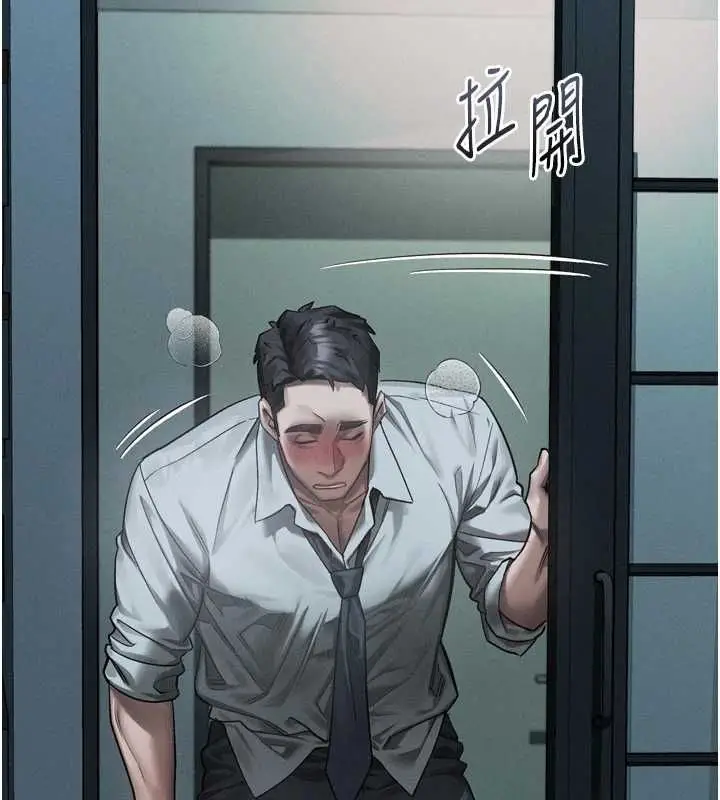漫画《堕落物语2》第64话第48张图