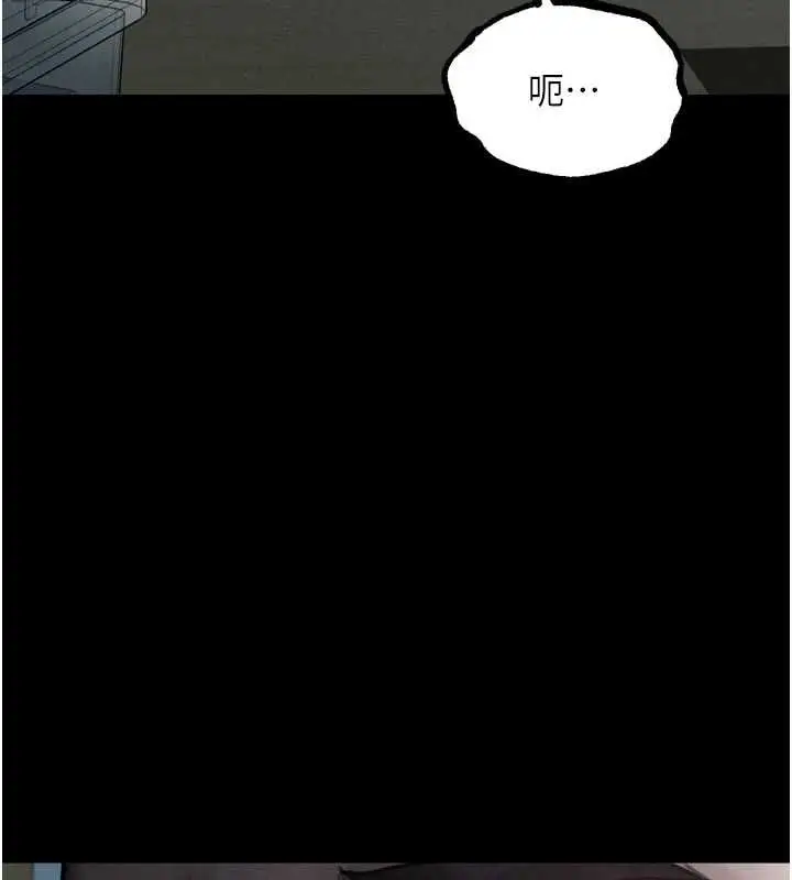 漫画《堕落物语2》第64话第50张图