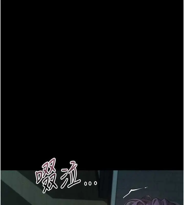漫画《堕落物语2》第64话第59张图