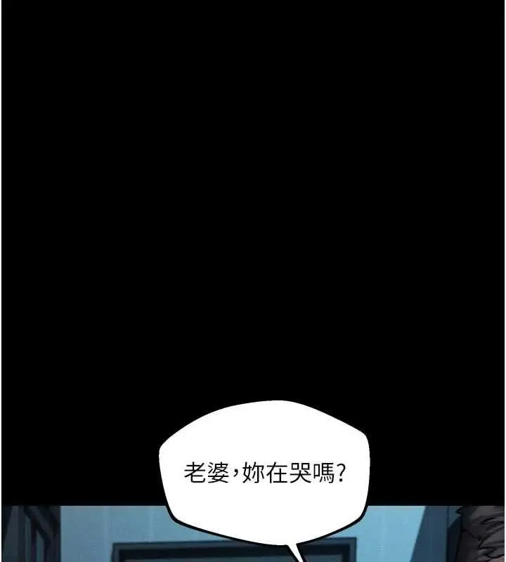 漫画《堕落物语2》第64话第62张图