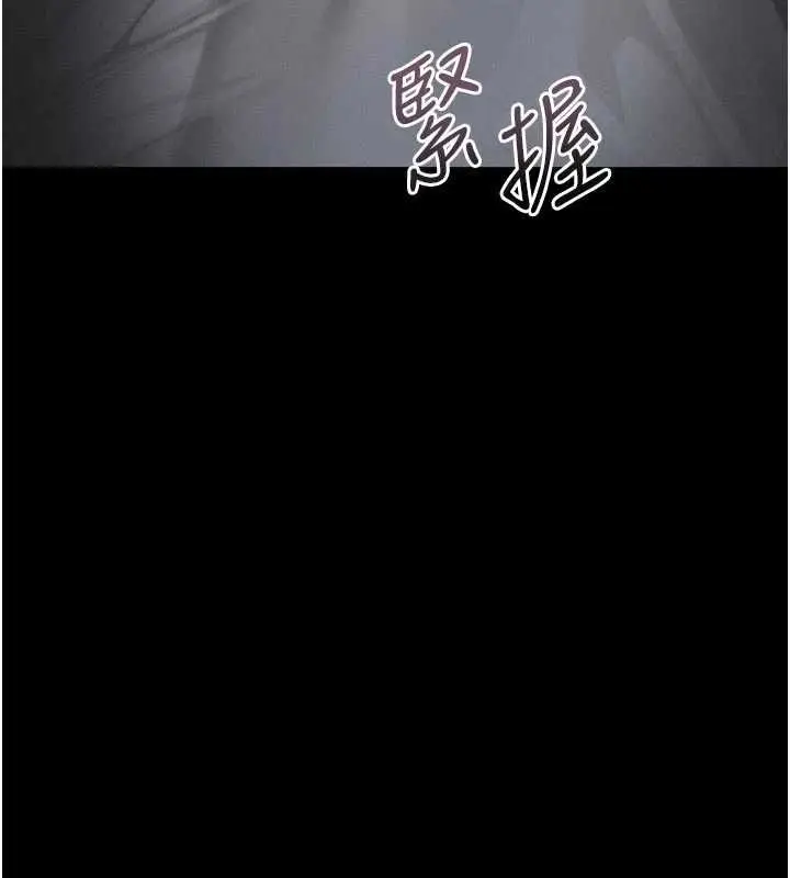 漫画《堕落物语2》第64话第67张图