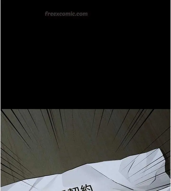 漫画《堕落物语2》第64话第75张图