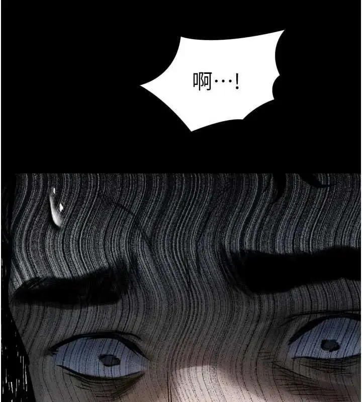 漫画《堕落物语2》第64话第78张图