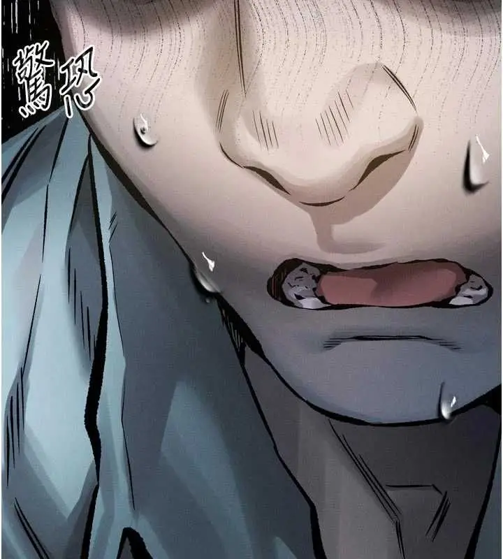 漫画《堕落物语2》第64话第79张图