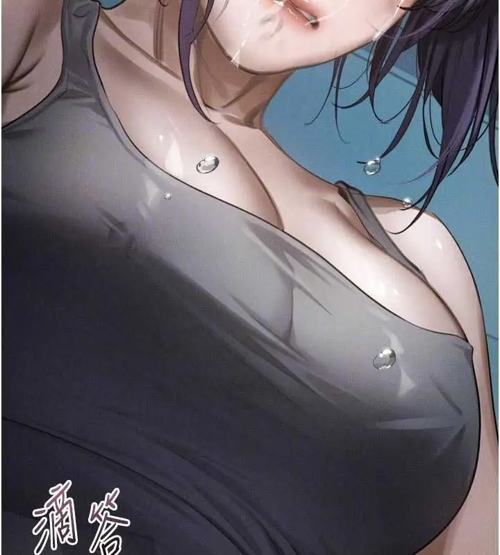 漫画《堕落物语2》第64话第86张图