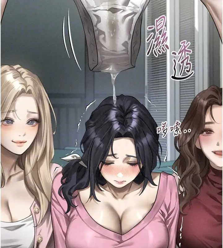 漫画《堕落物语2》第65话第100张图