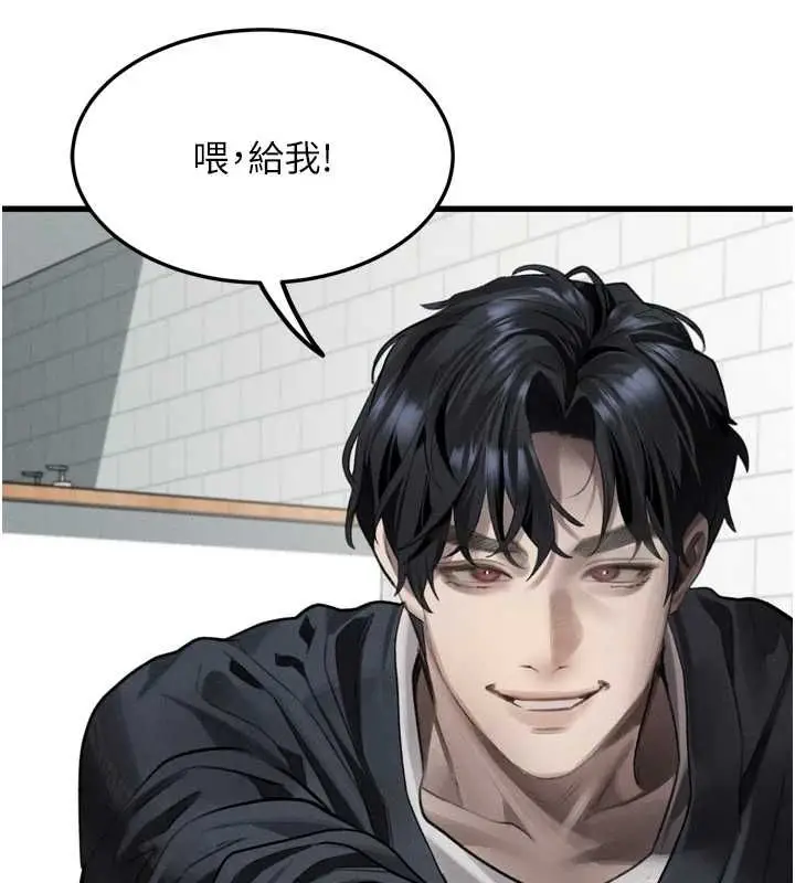 漫画《堕落物语2》第65话第109张图