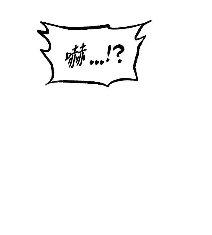 漫画《堕落物语2》第65话第159张图